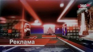 Новости "360 Ангарск" выпуск от 22.10.2025