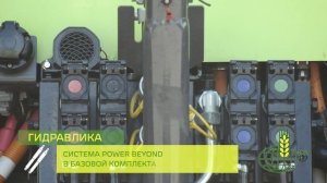 Обзор гибридного трактора ZOOMLION DV 3354  на выставочной площадке ООО "Немецкая техника"