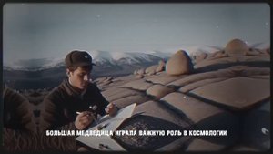 МОГИЛЫ ДЕМОНОВ_ Что НАШЛИ Геологи в Горах Казахстана и ПОЧЕМУ Молчали 30 ЛЕТ_