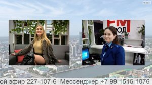 Прямой эфир радио ГородFM Екатеринбург