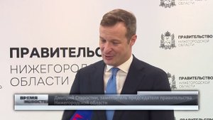 В Нижнем Новгороде прошла встреча российско-китайской делегации по вопросам делового партнерства
