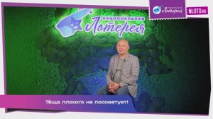 Планируй и мечтай: Максим, г. Москва, выигрыш 1 000 000 рублей в «Мечталлион»