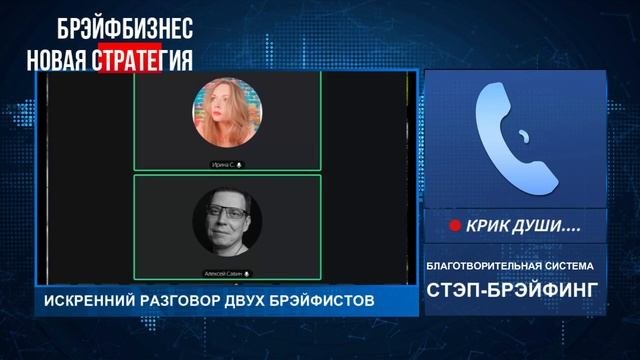 ПРОГРАММЫ МЭЦ История Алексея Как аудиотехнологии МЭЦ помогли выйти из зависимости и депрессии #мэц