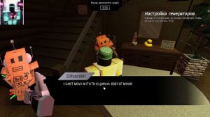 играем в роблокс