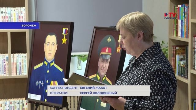 Губернские новости. 22.10.2025 смотреть онлайн