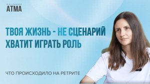 ИСКРЕННОСТЬ И ЧЕСТНОСТЬ С САМИМ СОБОЙ - ПЕРВЫЙ ШАГ К ПРОБУЖДЕНИЮ
