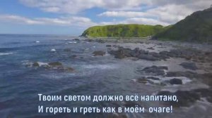 Островное солнышко