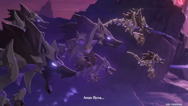 Genshin impact 6.1 Страна которой нет Cut Scene ► Геншин импакт Песня полой луны глава 3  ч.2