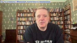 Александр Меркурис - Москва ждет ответов, США не торопятся; Покровск страшит Лондон и Киев