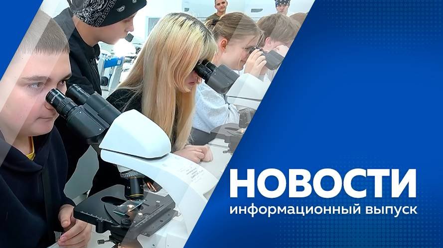 НОВОСТИ 21.10.25