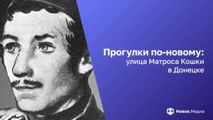 Лазутчик, спасавший жизни