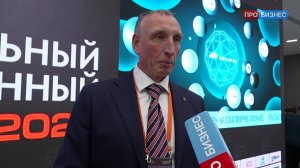 Национальный промышленный конгресс «PromSpace» 2025