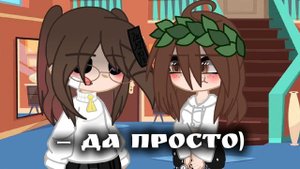 !ПРОСТО ВИДЕО!
Автору нехер делать.