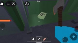 Первый день и уже база!