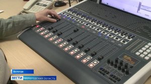 100 лет на одной волне: новые кадры на современном Вологодском областном радио