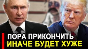 Вот это поворот...Давно такого не было..Путин обязан срочно дать передышку.