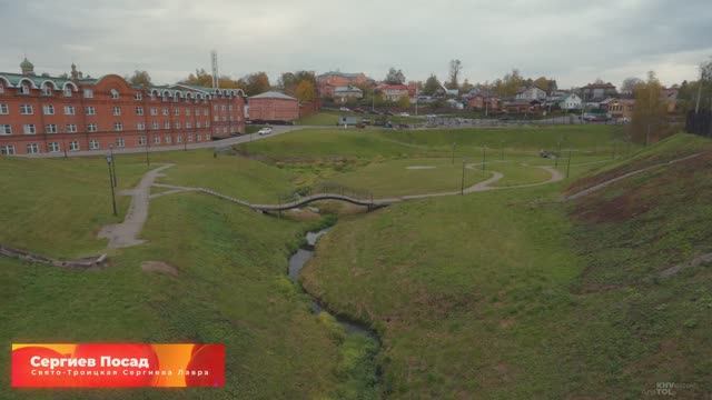 Переславль-Залесский Сергиев Посад