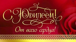 С ЮБИЛЕЕМ ВАС,НИКИТА СЕРГЕЕВИЧ МИХАЛКОВ!