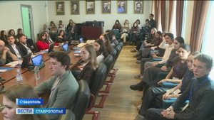 Всероссийский конкурс «СтудRussia» для иностранных обучающихся ЮФО и СКФО стартовал в Ставрополе