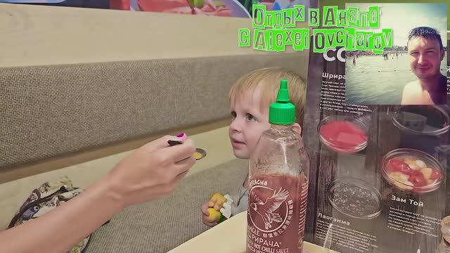 Анапа Дед ХО Вьетнамское бистро на улице Горького в Анапе. Кушаем комплексный обед в обеденное время