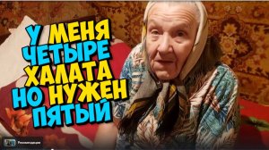 УРА !!! МОЮ ЛЮБИМУЮ БАБУШКУ ПОКАЗЫВАЮТ