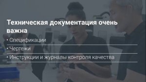 Как доказать соответствие продукции техническому регламенту — sertex.org