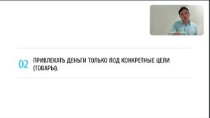Как займы помогают расти бизнесу? Зачем нужна отсрочка на закупку в Китае?