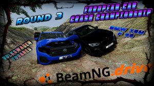 1/4 ROUND 3/ VOLKSWAGEN TOUAREG VS BMW X6M/EUROPEAN CAR CRASH CHAMPIONSHIP BEAMNG DRIVE/