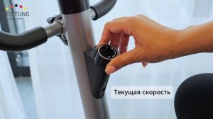 Велотренажер LEISTUNG G-120