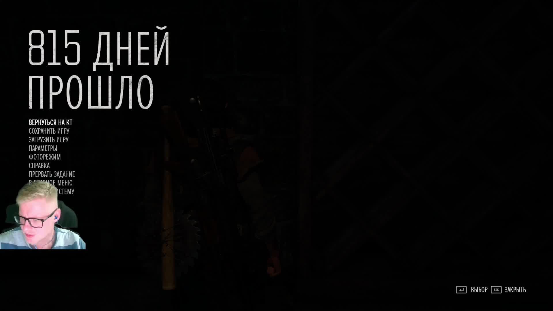 Days Gone. Стрим 18. смотреть онлайн