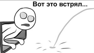 ЧУТЬ НЕ ОПИСАЛИ, ОТ СУДЬБЫ НЕ УЙДЕШЬ (АНИМАЦИЯ)