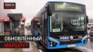 Отечественный автобус нового поколения испытывают в Химках // 360 ХИМКИ