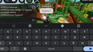 Забава в вырасти сад пранки и приколы 🤣