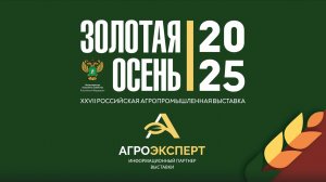 Что министры сельского хозяйства регионов России решили отправить в космос