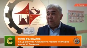 22.10.2025 Новости