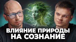 ЧТО Если Мы СУЩЕСТВУЕМ в МАТРИЦЕ? АНТОН КУЗНЕЦОВ