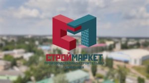Строймаркет Россошь