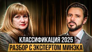 НОВАЯ КЛАССИФИКАЦИЯ ОТЕЛЕЙ 2025: ЧТО ИЗМЕНИЛОСЬ И КАК ТЕПЕРЬ ПРОЕКТИРОВАТЬ ОТЕЛЬ? ПОЛНЫЙ РАЗБОР