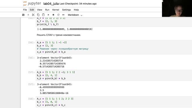Лабораторная 4 Практикум