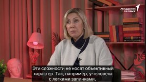 Занятие 6. Нарушения речи