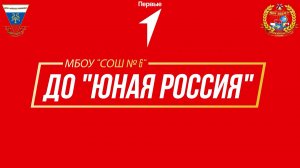 Подведение итогов выборов Председателя Совета Движения Первых