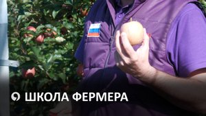 На Ставрополье был проведен один из этапов проекта «Школа фермера»
