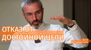 Какой предел у достойной цели? Изобретатель Константин Чайкин #видеозадача