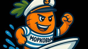 Транспортировочный тент на лодку Морковку!