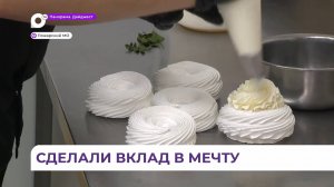 История о том, как любовь и увлечения приморцев переросли в собственное дело