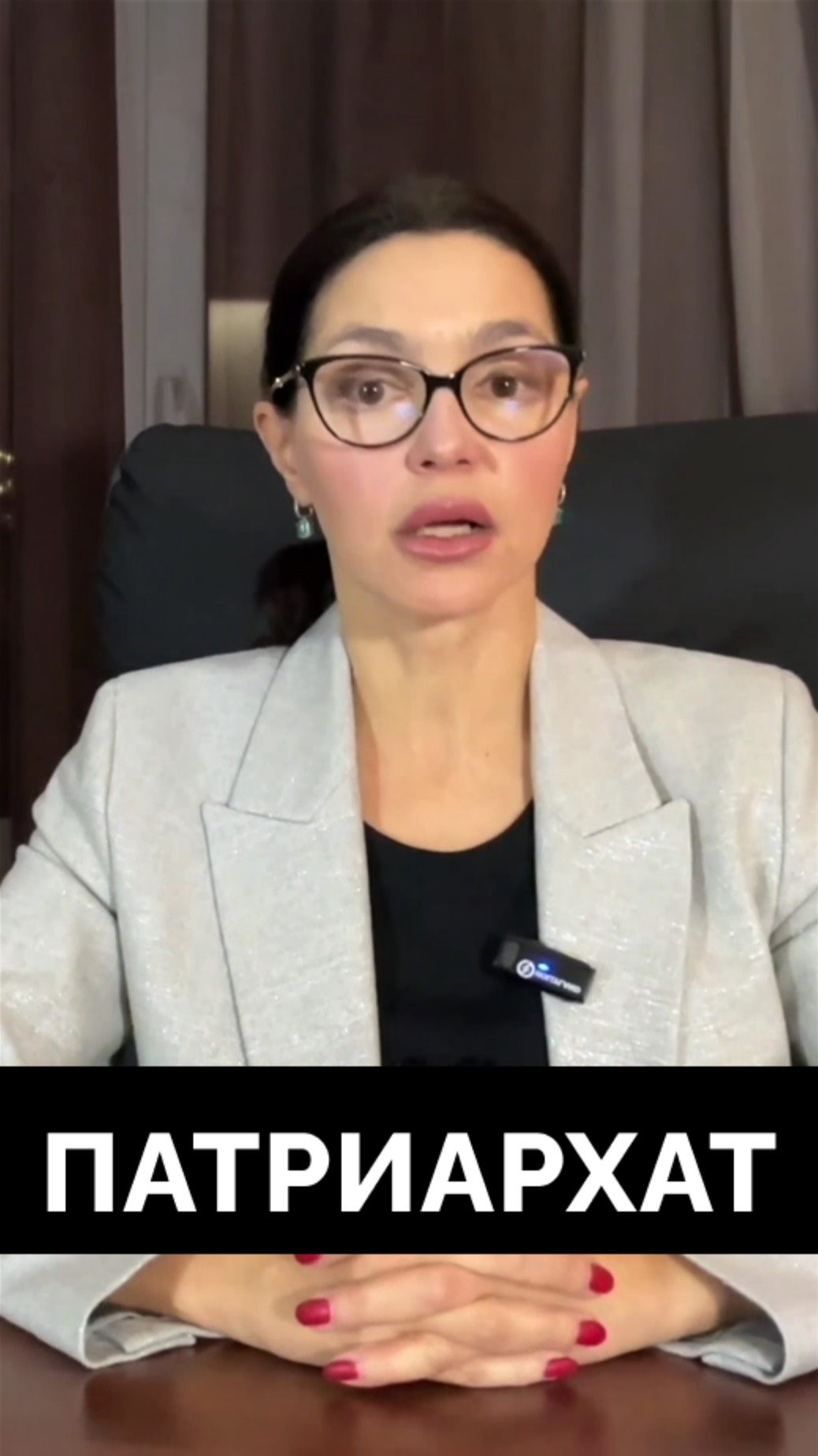 Женщины неверно поняли патриархат! #аннатеодорович #патриархат #отношения #психология смотреть онлайн