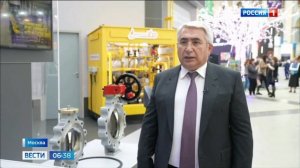 Новые технологии представил «МОСГАЗ» на выставке в рамках Российской энергетической недели