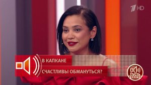 "Я пришла предостеречь свободных девушек". Жертва мошенников рассказала свою печальную историю. П...