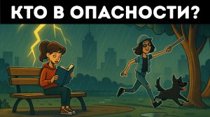 Сколько загадок вы можете разгадать, прежде чем сдадитесь?