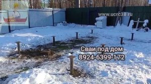 Монтаж свай без техники Байкальск